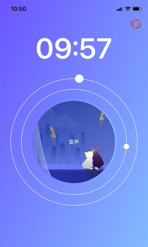 眠小羊app v1.0.0 最新版 0