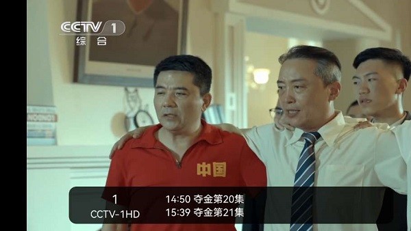 91看電視HD盒子版最新版 v1.2.9 安卓版 0