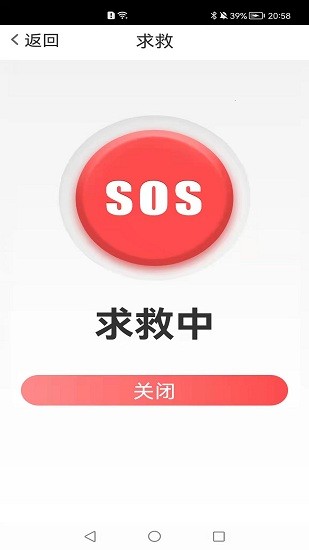 覽閱放大鏡手機(jī)版 v1.0.1 安卓版 3