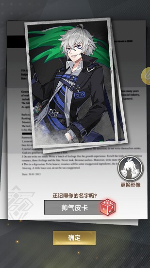 風(fēng)之聲游戲 v1.1.23 安卓版 0