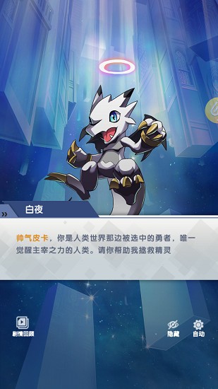 風(fēng)之聲游戲下載