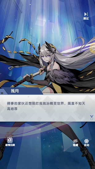 風(fēng)之聲游戲 v1.1.23 安卓版 2