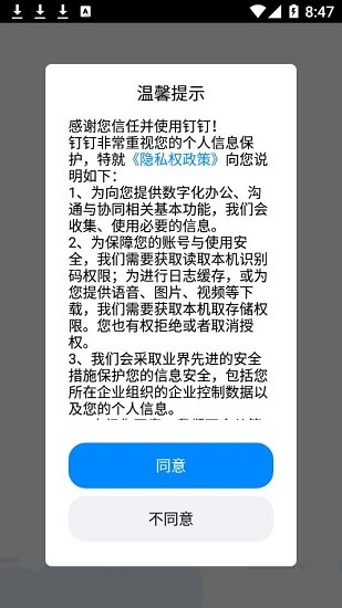 教育未来宝 教育未来宝下载
