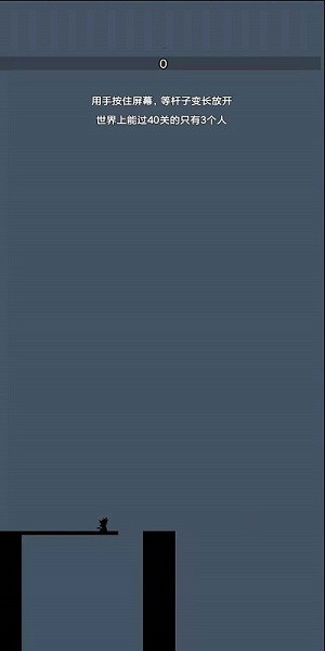 撐桿跳跳跳 v1.0 安卓版 1