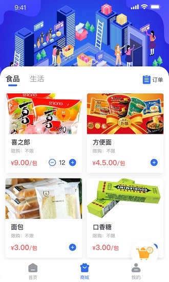 監(jiān)優(yōu)服家屬平臺 監(jiān)優(yōu)服家屬平臺app下載