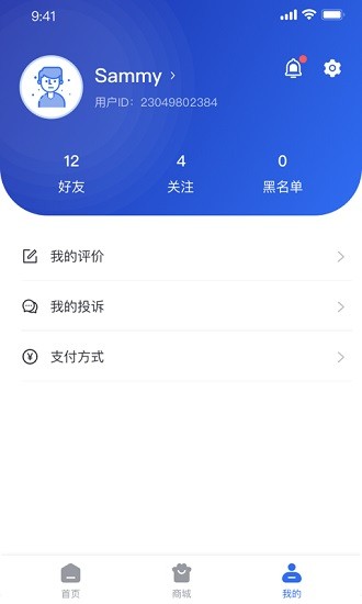 監(jiān)優(yōu)服家屬平臺 v4.0.17 安卓版 1