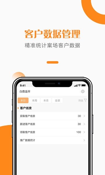 給居案場管理 v1.1.1 安卓版 1