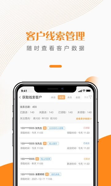 給居案場管理官方下載 給居案場管理app下載