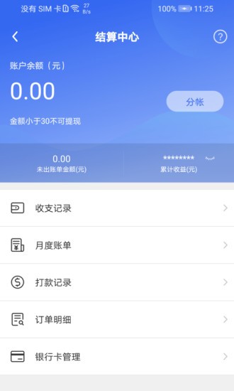 匠多多筑家平臺官方版 v9.9.1 安卓版 1