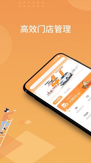 谷馬車服app v1.1.7 安卓版 0