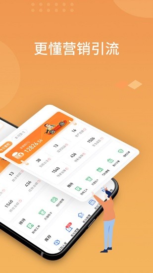 谷馬車服app v1.1.7 安卓版 1