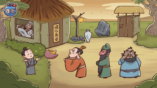 三國哈哈哈手游 v1.0.7 安卓版 3