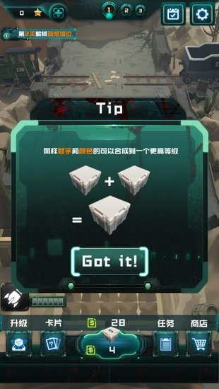 合并僵尸防御者游戲 合并僵尸防御者中文版