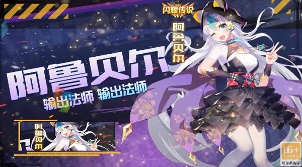 超次元少女戰(zhàn)紀(jì)手游 v1.0 安卓版 0