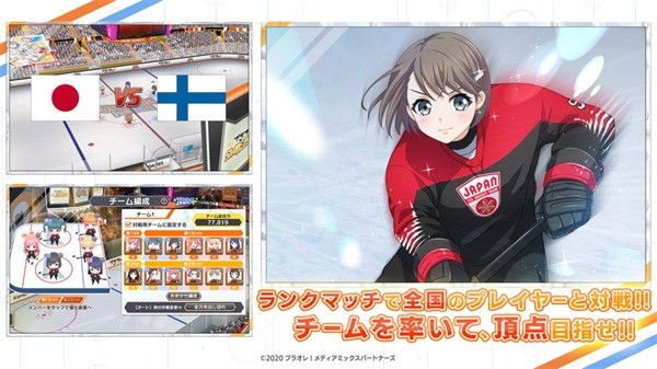 橘色榮耀手游(プラオレ！) v1.0.2 安卓版 3