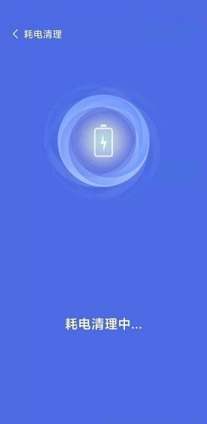 達(dá)開WIFI v1.0.1 安卓版 1