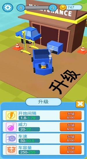 瘋狂施工隊(duì)游戲 v1.0.0 手機(jī)版 1