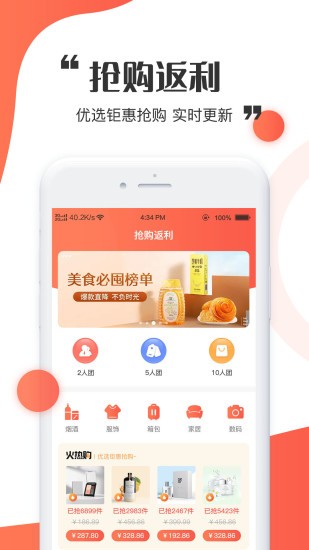 金天购 金天购app下载