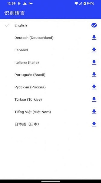 字幕專家app下載