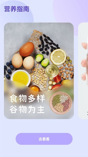 新編熱詞字典軟件 v1.0.0 安卓版 2