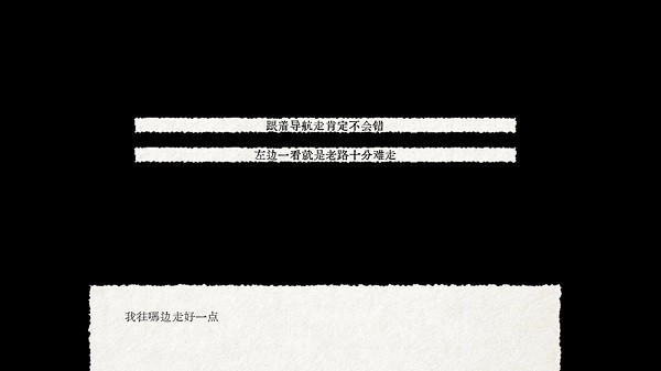 脫困手游 脫困游戲