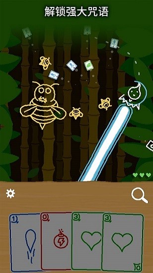 ?？说峡藦椖豢ㄅ乒俜桨?v1.2.2 安卓版 0