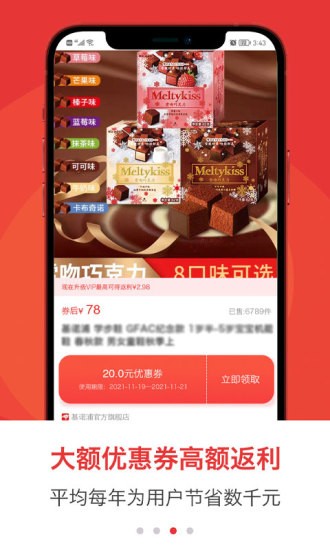 如牛網(wǎng)軟件 v2.0.7 安卓版 0