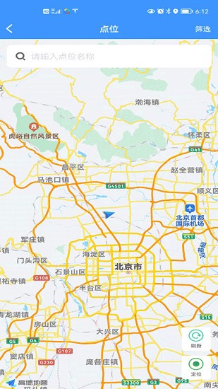 邵陽創(chuàng)文督查官方版 v1.5 安卓版 3