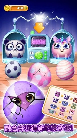 虛擬萌寵卡卡手游(Smolsies) v5.0.157 安卓版 0