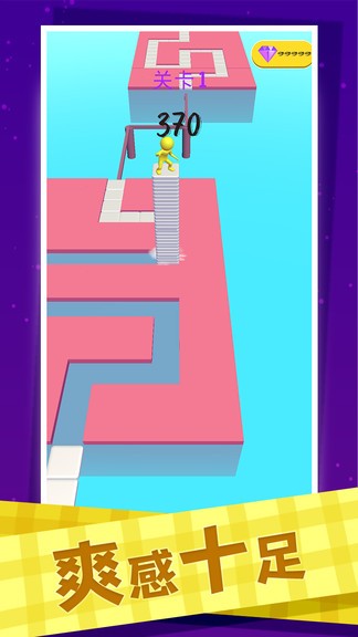 疊完算你贏手機(jī)版