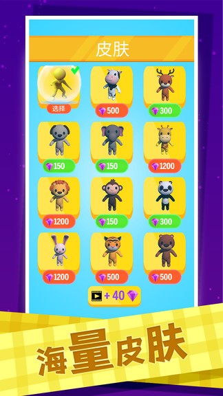 疊完算你贏 v1.0.1 安卓版 1