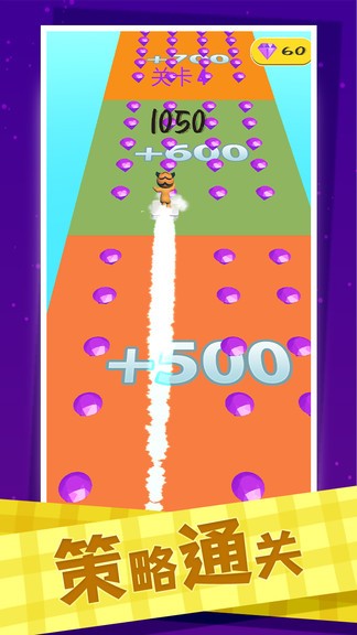 疊完算你贏 v1.0.1 安卓版 3