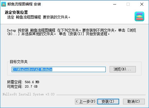 鯨魚(yú)流程圖編程軟件
