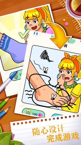 畫(huà)線闖關(guān)逃脫最新版 v1.1 安卓版 3