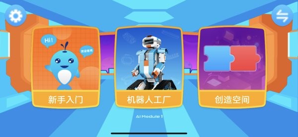 鯨魚機(jī)器人專業(yè)版app(WhalesBot) v1.0.1 安卓最新版 1