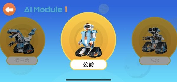 鯨魚機(jī)器人專業(yè)版