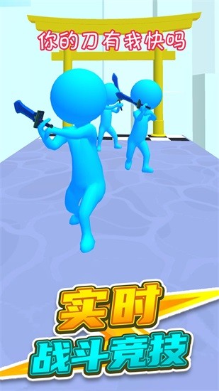 我飛刀特牛游戲下載