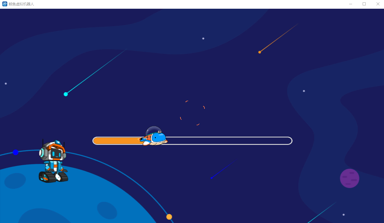 鯨魚虛擬機(jī)器人軟件 v0.3.5 官方版 0