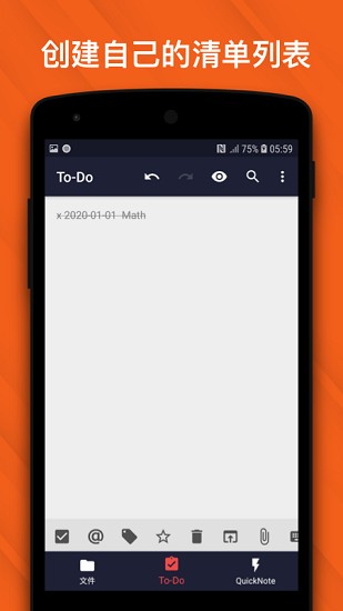千本筆記Lite版最新版0