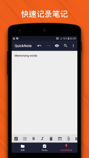 千本筆記Lite版最新版3
