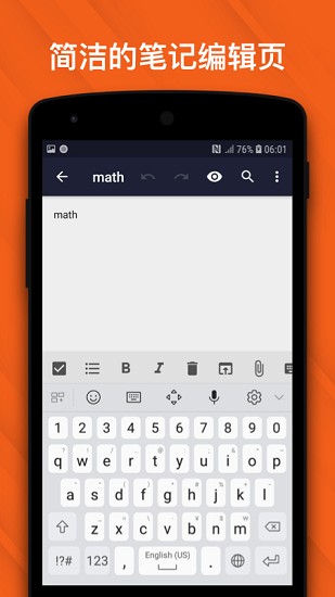 千本筆記Lite版最新版1