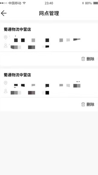 流幫貨運(yùn)平臺(tái)承運(yùn)版 v1.0.0318 安卓版 1