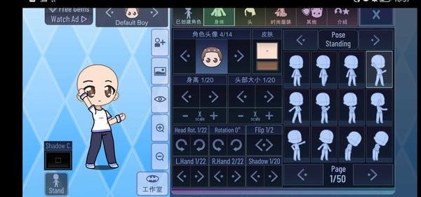 gacha star加查之星 v1.1.0 安卓中文版 1