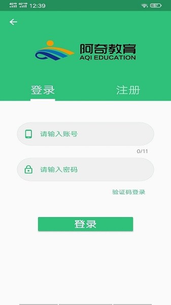 口腔醫(yī)學(xué)中級題庫 v1.2.2 安卓版 0