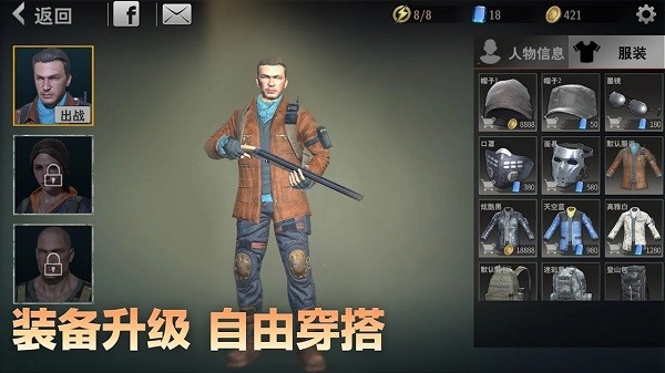 死亡三角游戲(DEAD TRIANGLE) v1.0.3 安卓中文版 1