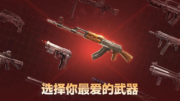 死亡三角游戲(DEAD TRIANGLE) v1.0.3 安卓中文版 3