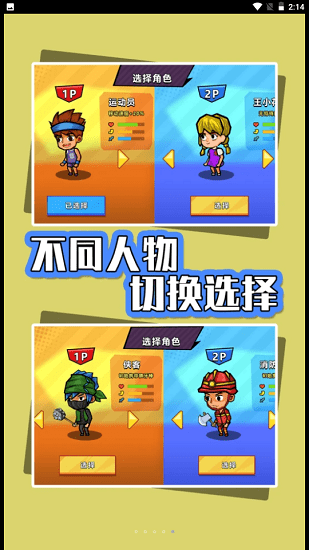 海島生存指南手游 v1.1 安卓版 0