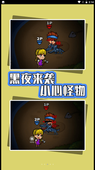 海島生存指南最新版 海島生存指南最新版下載