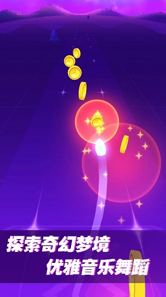 音樂(lè)節(jié)奏高手手游 v1.0.1 安卓版 0