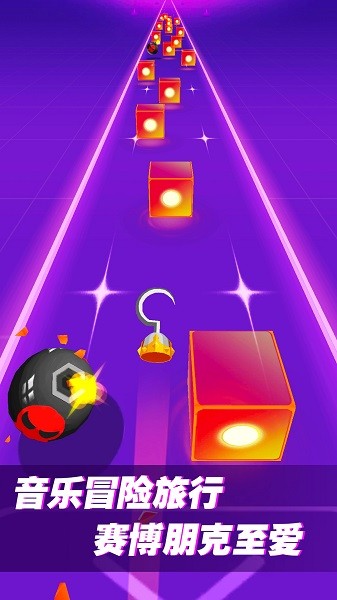 音樂(lè)節(jié)奏高手手游 v1.0.1 安卓版 2